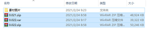 鬼谷八荒去衣补丁