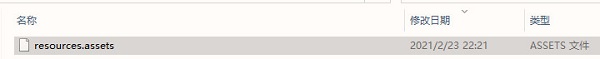 鬼谷八荒去衣补丁