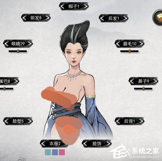 鬼谷八荒去衣补丁