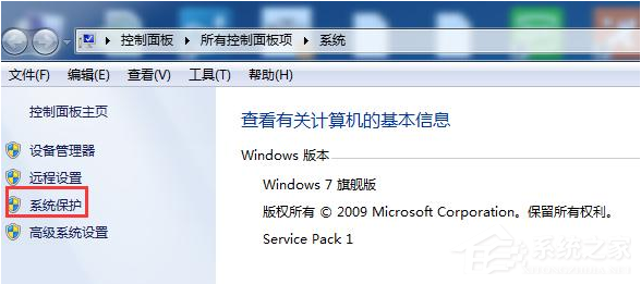 Win7系统电脑要进行怎样的优化?