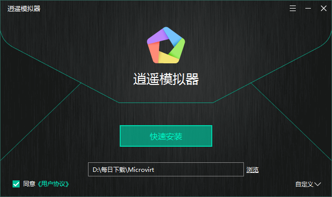 MEmu Android Emulator