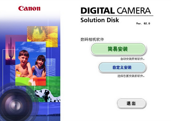 ZoomBrowser EX