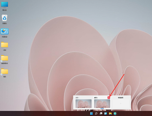 Win11如何创建多个虚拟窗口？