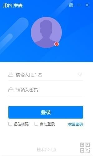 京麦工作台