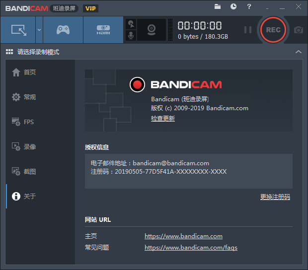 Bandicam