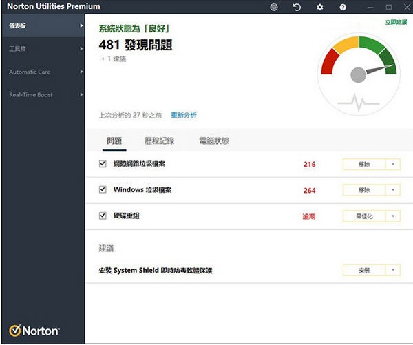 Norton Utilities Premium