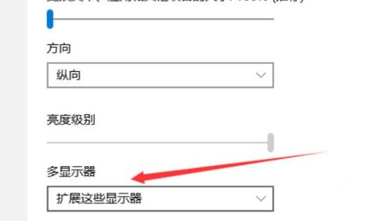 Win11如何设置分屏?