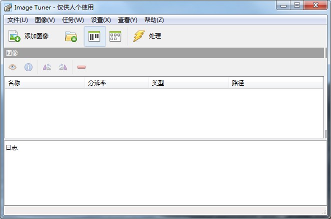 Image Tuner
