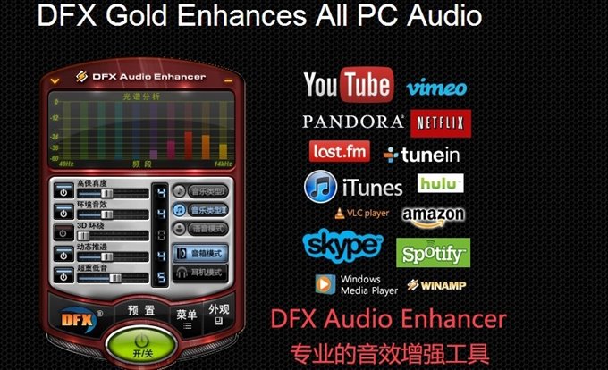 FxSound 2