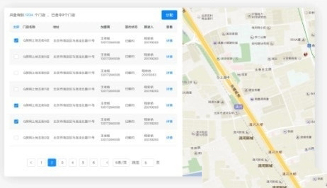 贝壳A+客户端