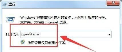 注册表编辑器被管理员禁用怎么重新启用