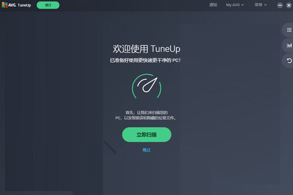 AVG TuneUp