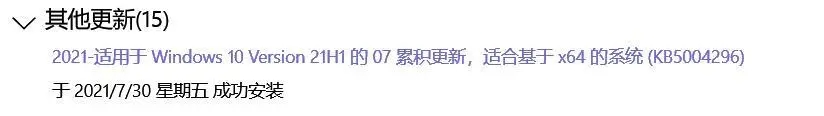 微软发布Win10 OS内部版