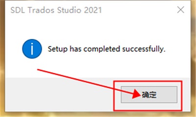 SDL Passolo2021
