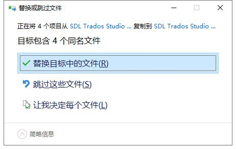 SDL Passolo2021