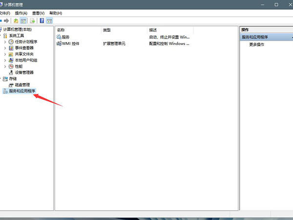 Windows11磁盘占用100%解决方法