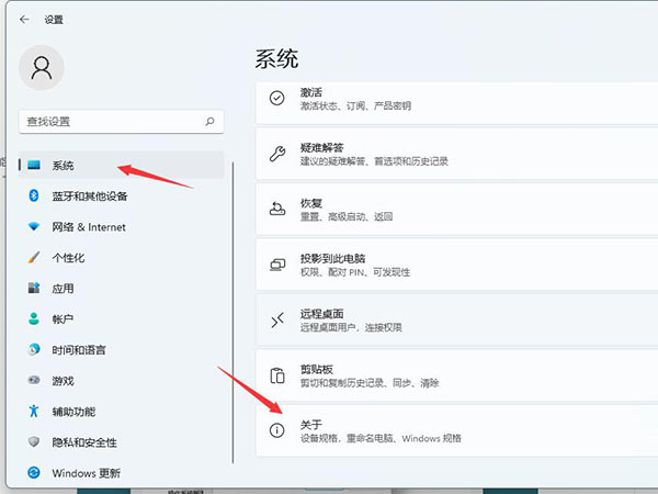 Windows11磁盘占用100%解决方法