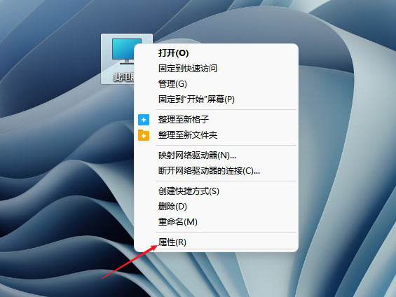Windows11磁盘占用100%解决方法