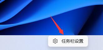 Win11没有开始按钮解决方法