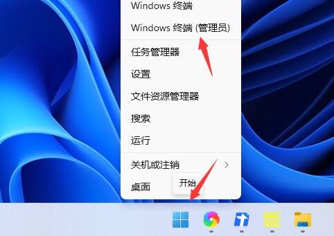 Win11更新提示0x80073701怎么办？