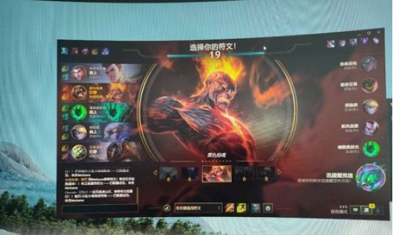 使用Win11游戏人多就卡