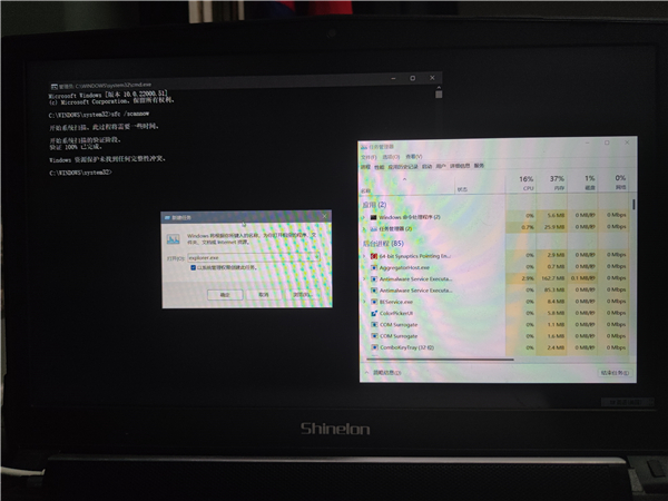 更新到Windows11后桌面黑屏