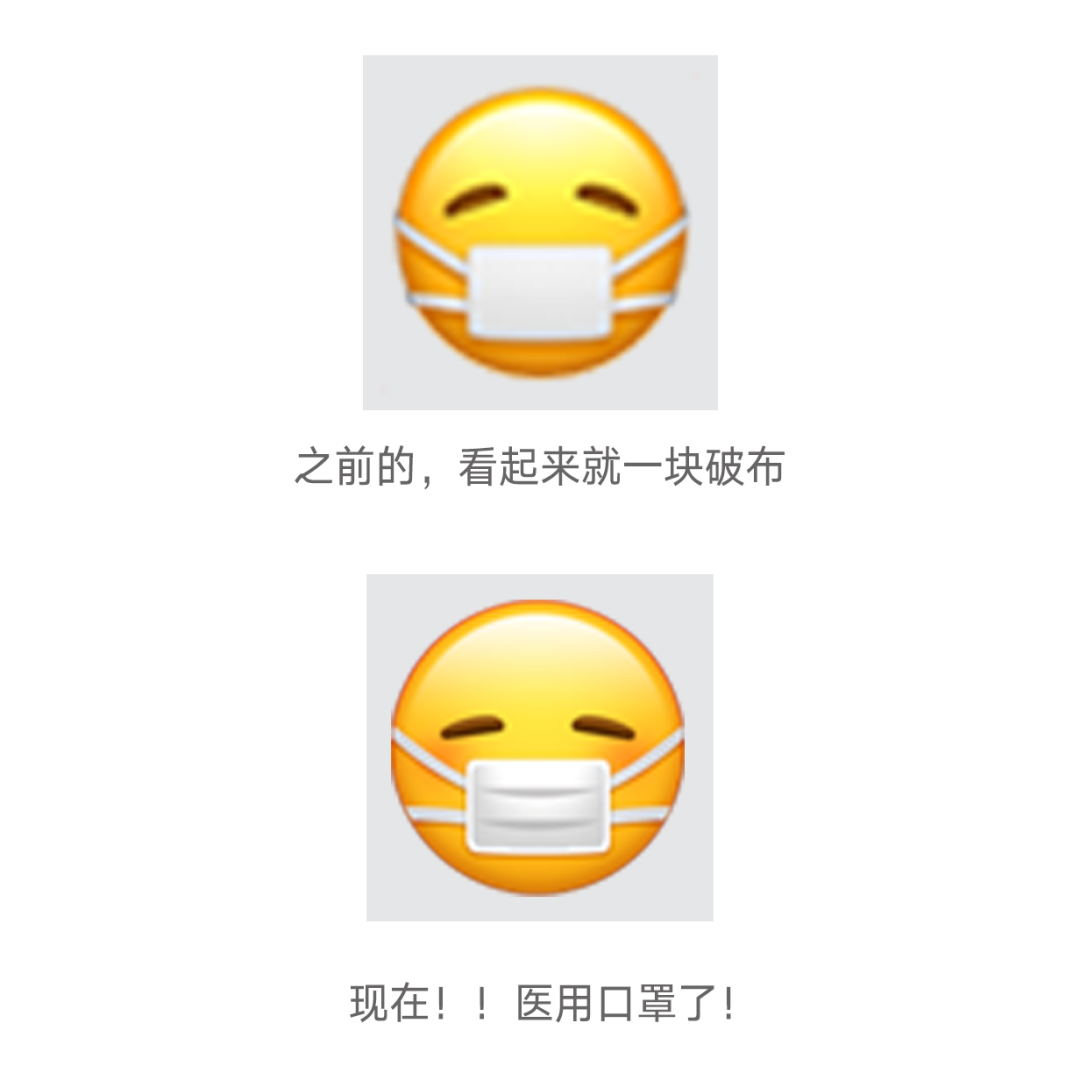 微信都带上