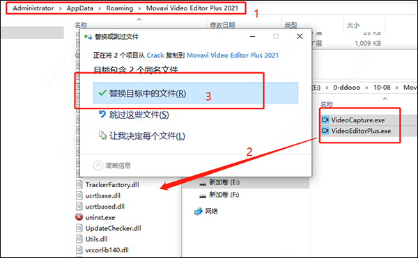 Movavi Video Editor Plus