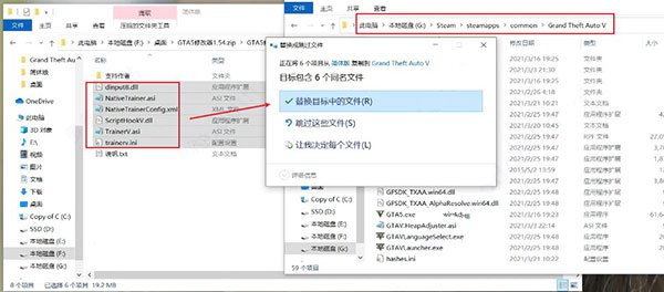 GTA5menyoo修改器