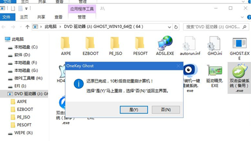 神舟战神系列如何重装系统?