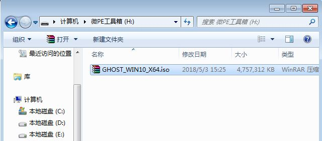 神舟战神系列如何重装系统?