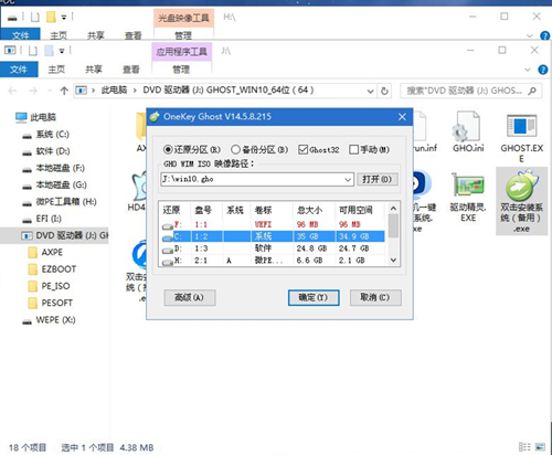神舟战神系列如何重装系统?
