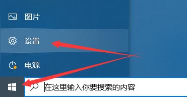 麦克风设备正常但是没声音