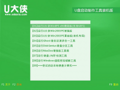 Thinkbook14笔记本怎么重装系统？