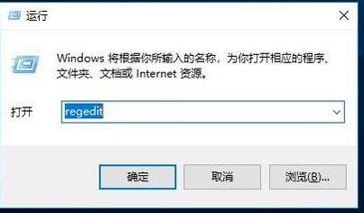 Win7流氓软件删除后自动恢复怎么办?