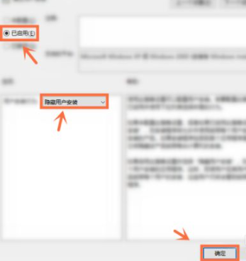 Win7流氓软件删除后自动恢复怎么办?