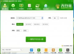现在电脑没有光驱了怎么重装系统？没有光驱的电脑重装系统方法