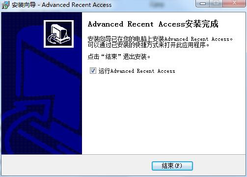 Advanced Recent Access
