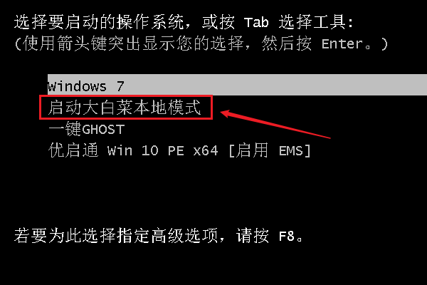 重装电脑的时候找不到C盘怎么办?