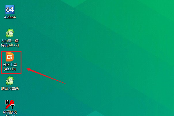 重装电脑的时候找不到C盘怎么办?