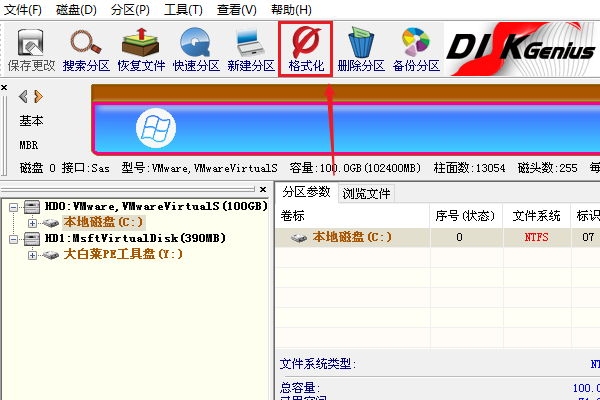 重装电脑的时候找不到C盘怎么办?