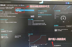 华硕主板怎么设置U盘启动-华硕主板设置U盘启动的方法
