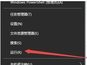 Win10操作中心开关是灰色怎么办?