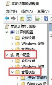 Win10操作中心开关是灰色怎么办?