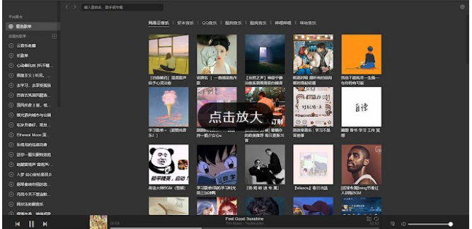 Listen1