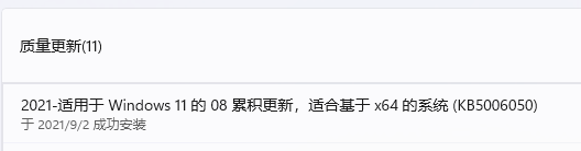踢出Dev通道如何更新22449.1000