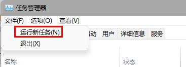任务栏无响应、有区域无法加载
