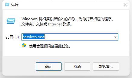 Win11开始键点击没有反应怎么办?