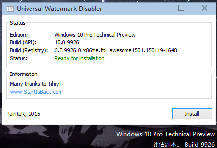 Windows11右下角出现评估副本