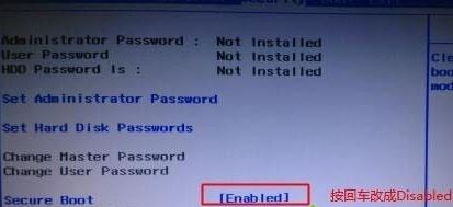 重装系统提示无法验证数字签名怎么办?